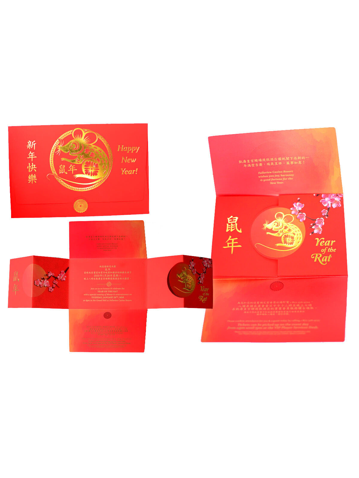 Chinese New Year gold foil invitation